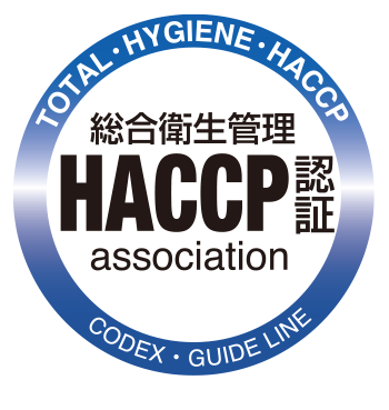 TOTAL・HYGIENE・HACCP 総合衛生管理HACCP認証 association CODEX・GUIDE LINE 認証番号：th-0202301160